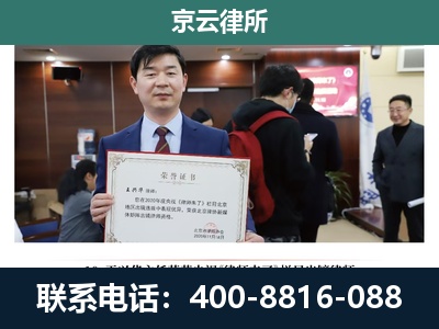 科尔沁右翼前-企业厂房拆迁律师