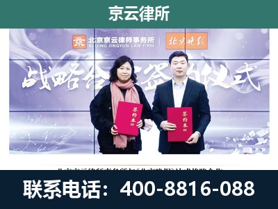 科尔沁右翼前-专业拆迁律所