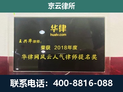 科尔沁右翼前-企业展示图