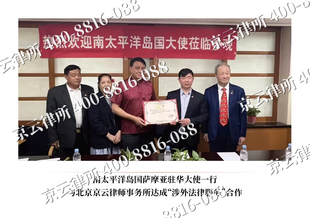 科尔沁右翼前-企业拆迁维权律师