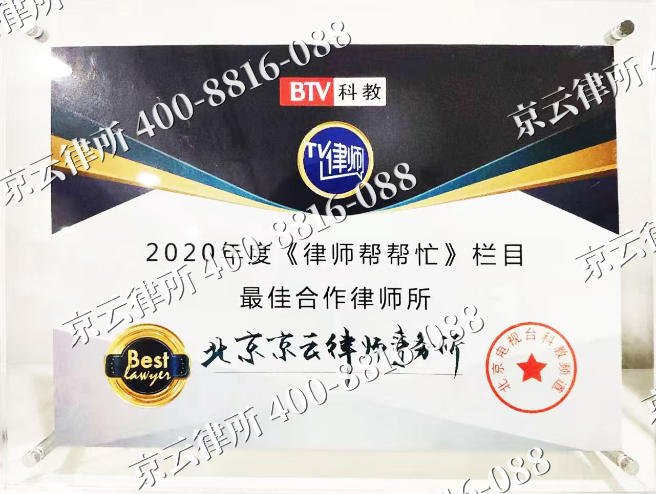 科尔沁右翼前-企业拆迁律师
