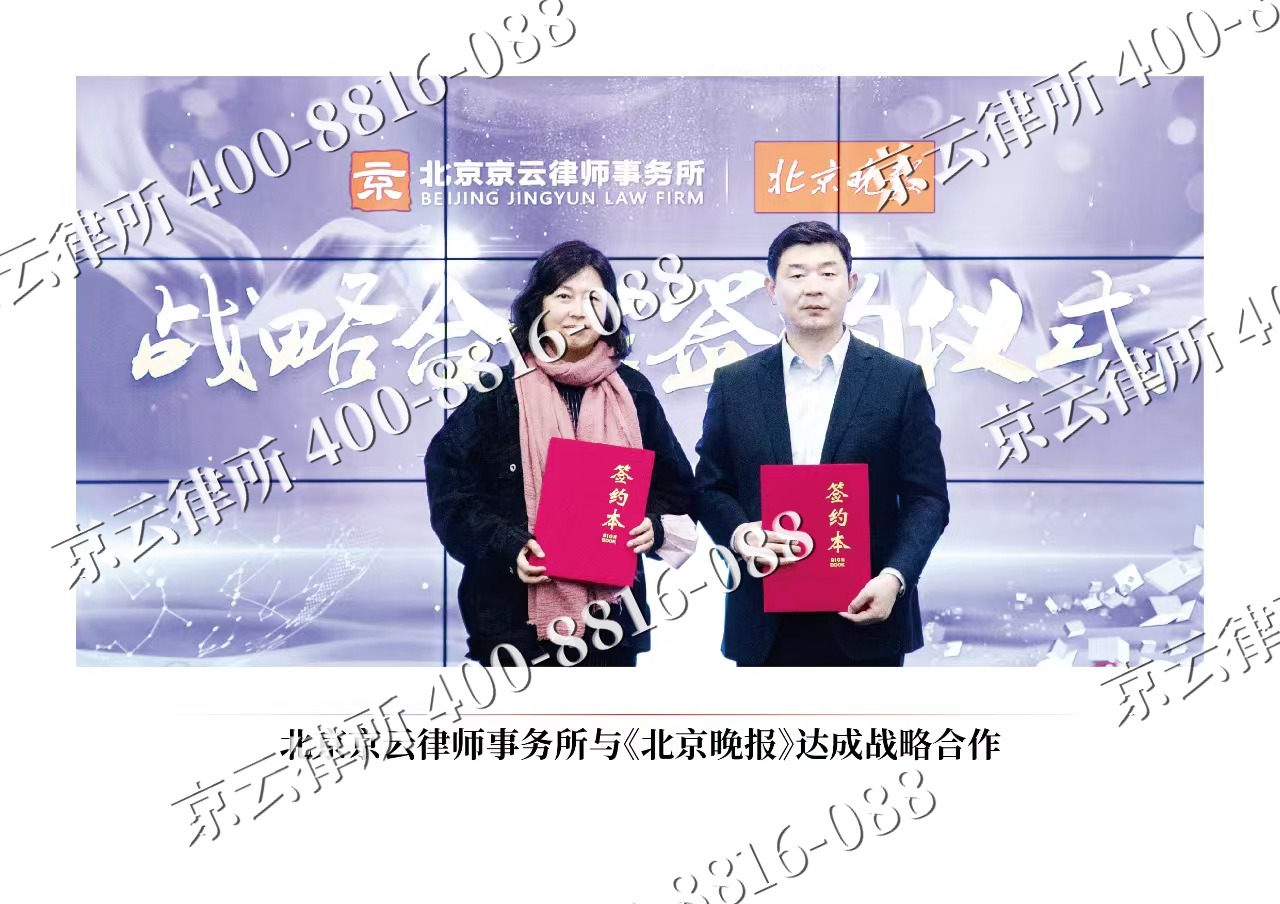 科尔沁右翼前-企业拆迁维权律师