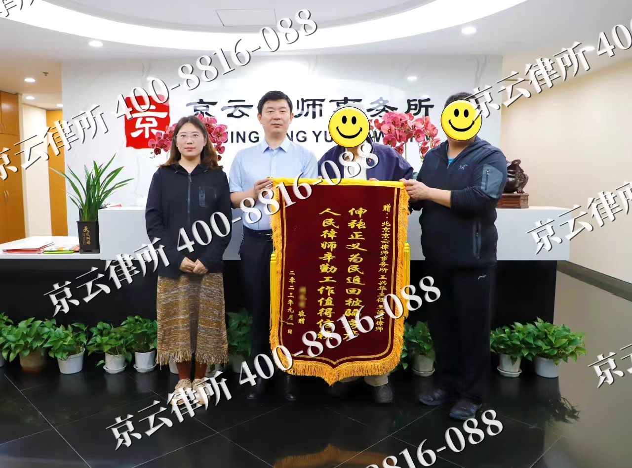 科尔沁右翼前-养殖场征地补偿律师