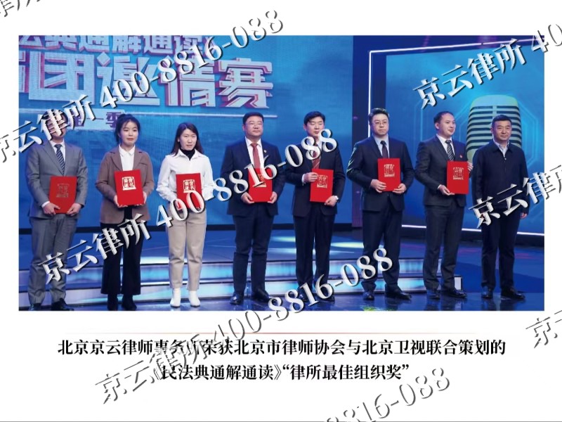 科尔沁右翼前-专业拆迁律所