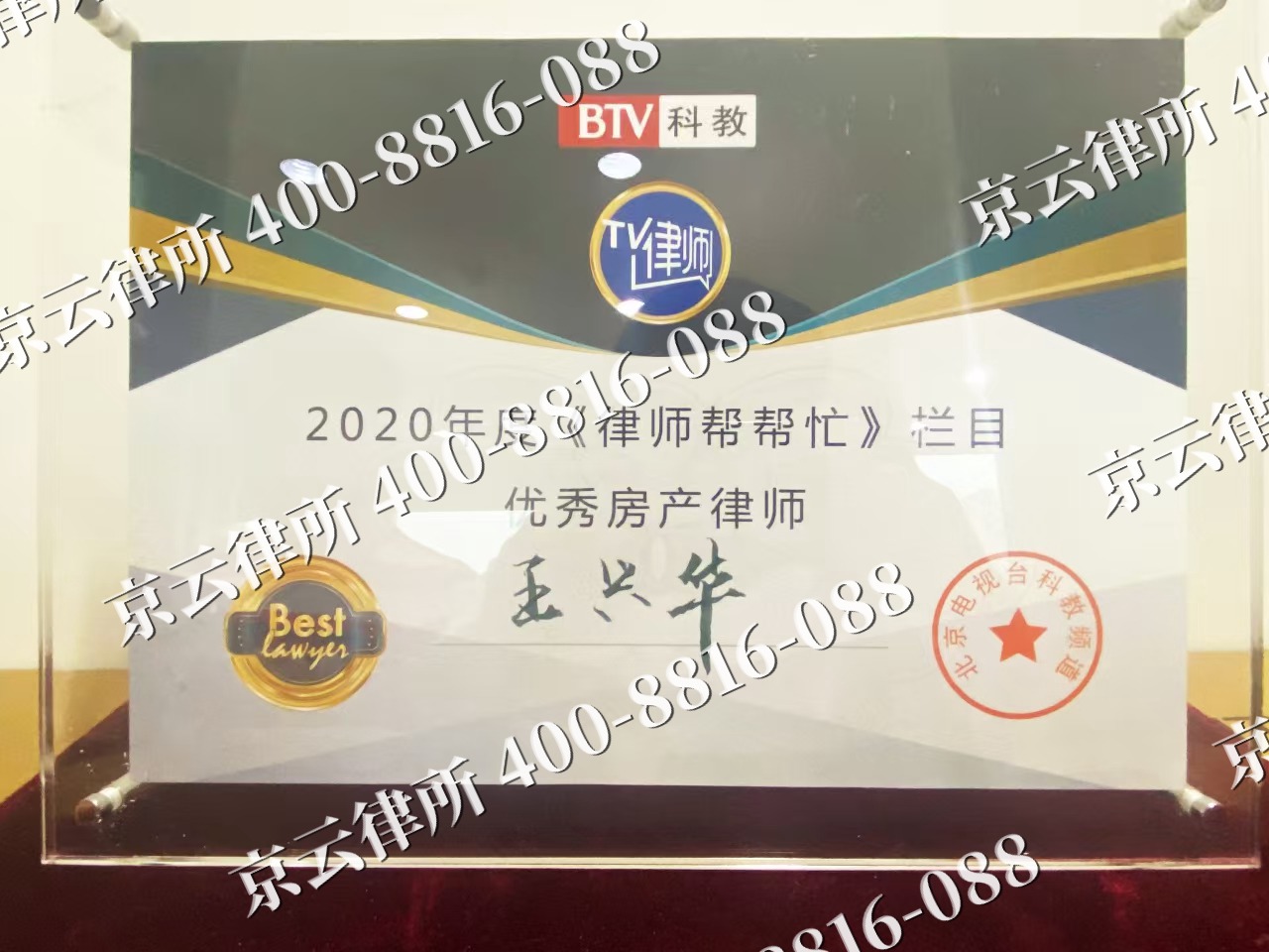 科尔沁右翼前-养殖场征收律师